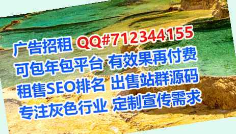 怒族生子水产公司